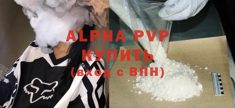 Alpha-PVP VHQ Лахденпохья