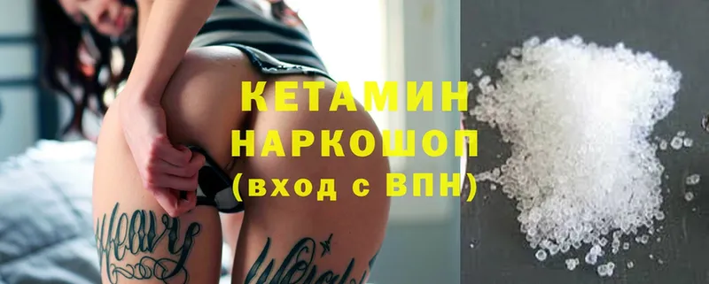 Кетамин ketamine  kraken онион  Лахденпохья  закладки 