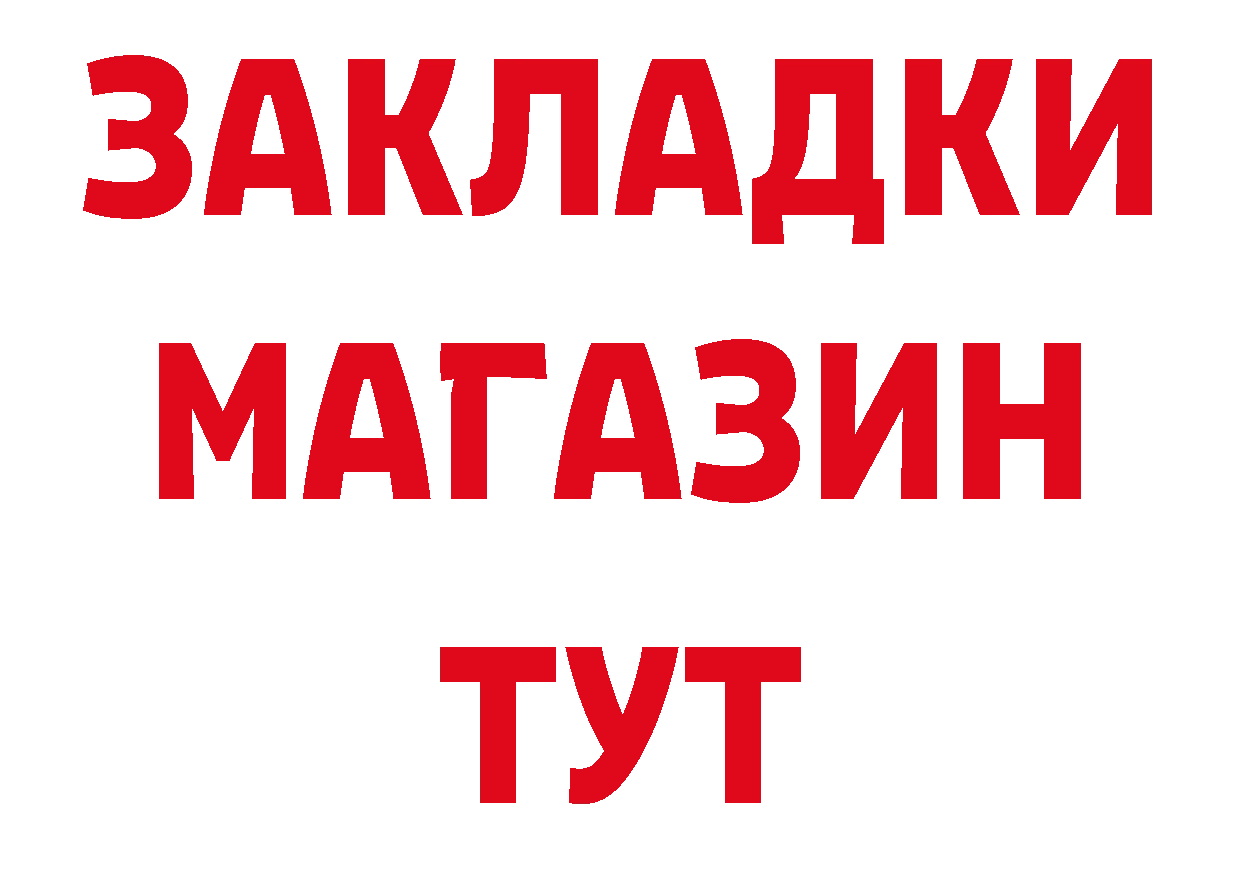 БУТИРАТ GHB онион дарк нет кракен Лахденпохья